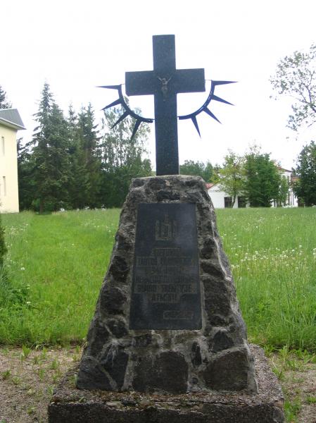 Kryžius nekaltai žuvusiems žmonėms Sibiro tremtyje Grūžių kaime